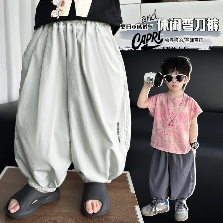 韩版男童女童夏装薄裤子速干透气洋气2025新款儿童四面弹力灯笼裤