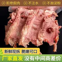 正宗黄牛 无骨肋排肉 浓郁肉香 大块没碎肉