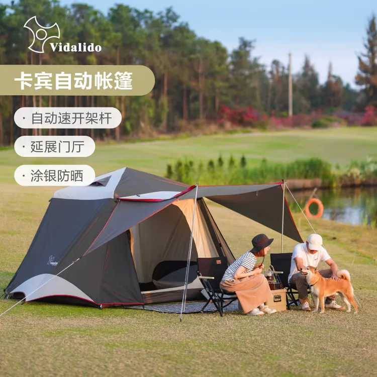Vidalido维达利多卡宾户外露营折叠双层防雨防晒挡风家庭自动帐篷