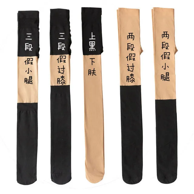 秋冬天鹅绒安裤三段拼接丝袜假两件套露腿人工假过膝小腿底连裤