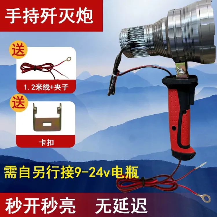 激光歼灭炮240瓦秒亮外接12伏电瓶户外打野LED爆亮超氙气远射王