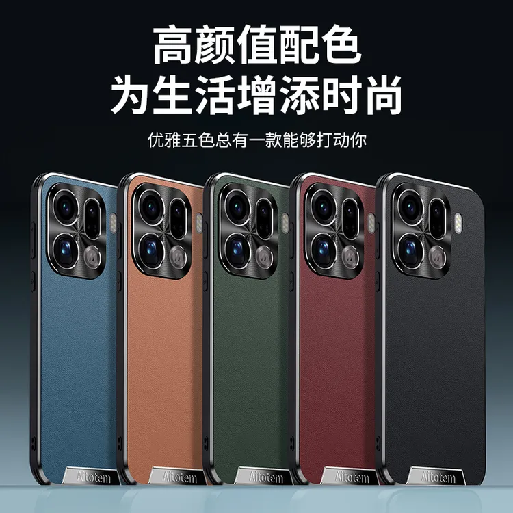 适用OPPOFindX9手机壳FindX9Pro保护套高档商务素皮小众壳全包边