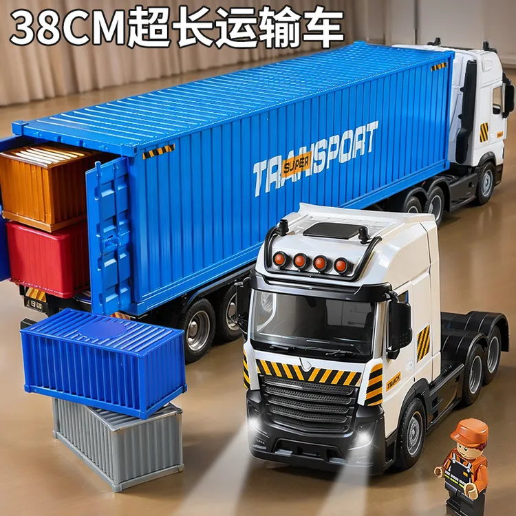 儿童加长货柜玩具卡车运输车半挂集装箱仿真惯性汽车模型男孩礼物