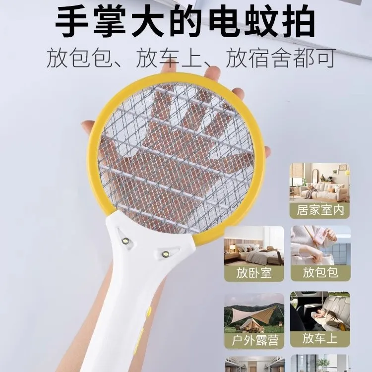 迷你电蚊拍USB充电长续航耐用安全不伤人便携小型家用迷你电蚊拍