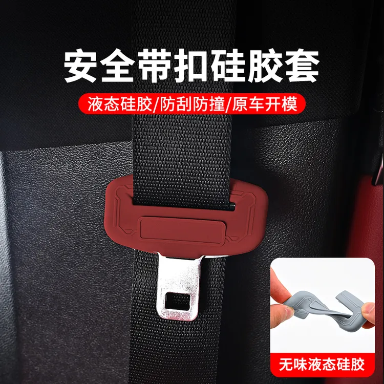 五菱星光S五菱缤果mini晴空保护套硅胶套大全配件