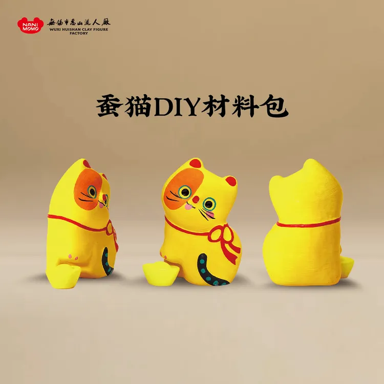 NANIMOMO蚕猫白胚DIY材料包儿童绘画玩具随机泥胚涂色益智有趣