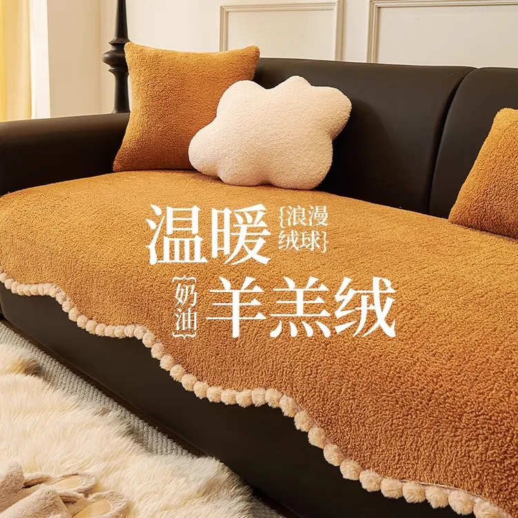 羊羔绒沙发垫固定防滑保暖冬季新款毛绒加厚不掉毛沙发盖布坐垫