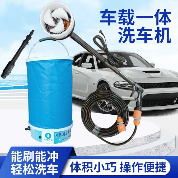 洗车器家用电动便携式洗车神器储水式车载一体洗车机刷车器洗车机