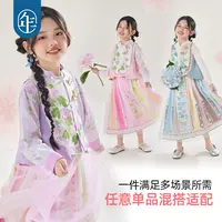 【花鼓隆咚】年衣童装女童新中式马甲25年秋季新款国风汉服马夹上衣
