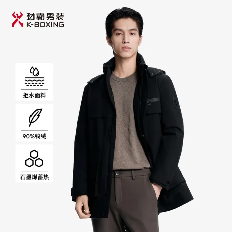 【极寒速暖连帽可拆卸】劲霸男装90白鸭绒中长版卸羽绒服│NRJN4211