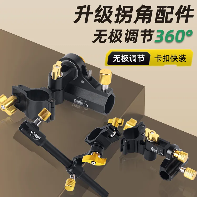 通用钓椅配件加长旋转拐角炮台架饵盘架鱼护架三件套欧式配件大全