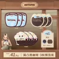 【小如专属】凹凸迷思咖啡系列粉扑冰大墩美大式卡布绒艺底妆定妆