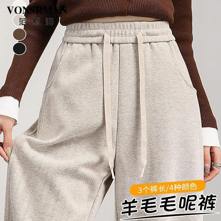 燕麦色人字纹阔腿裤女士款秋冬2025新款高端直筒休闲裤子宽松运动