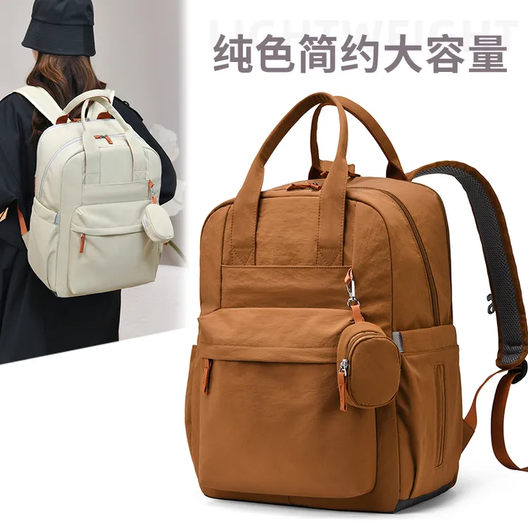 多用干湿分离妈妈包母婴宝双肩背包带娃包双肩书包遛娃旅行电脑包