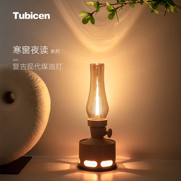 Tubicen寒窗夜读复古煤油台灯礼物氛围灯创意床头小夜灯卧室客厅