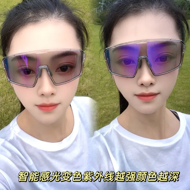 【户外眼镜】骑行登山跑步日夜两用变色防风防沙男女大框运动护目镜