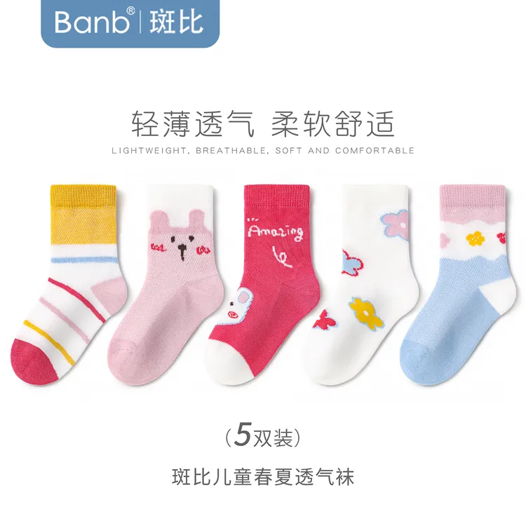 斑比童袜女童袜子春夏款棉袜大童女孩宝宝夏季网眼透气可爱无骨袜