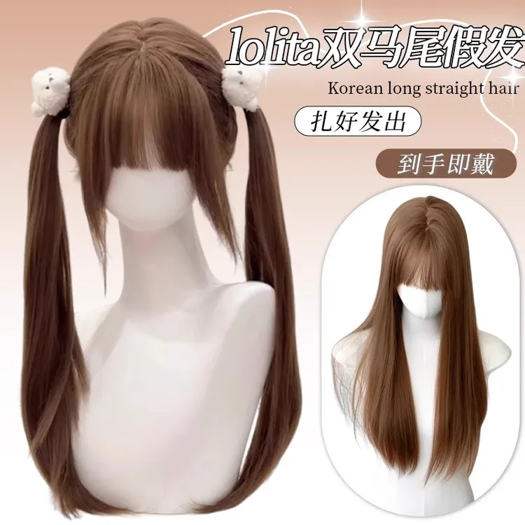 【月淡黄昏】水舞沙心动蜜茶长直发圆脸天菜Lolita少萝仿真假发套