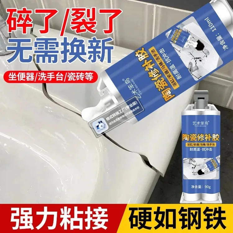 陶瓷胶陶瓷大理石瓷砖粘接粘合剂洗手盆修补胶强力云石胶