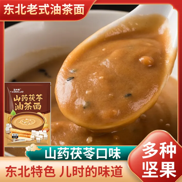 淘米螺山药茯苓油茶面东北老式传统老味道营养方便油茶 营养早餐 