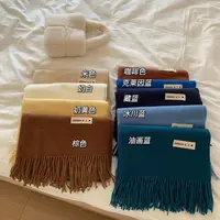 2025纯色流穗洋气围巾