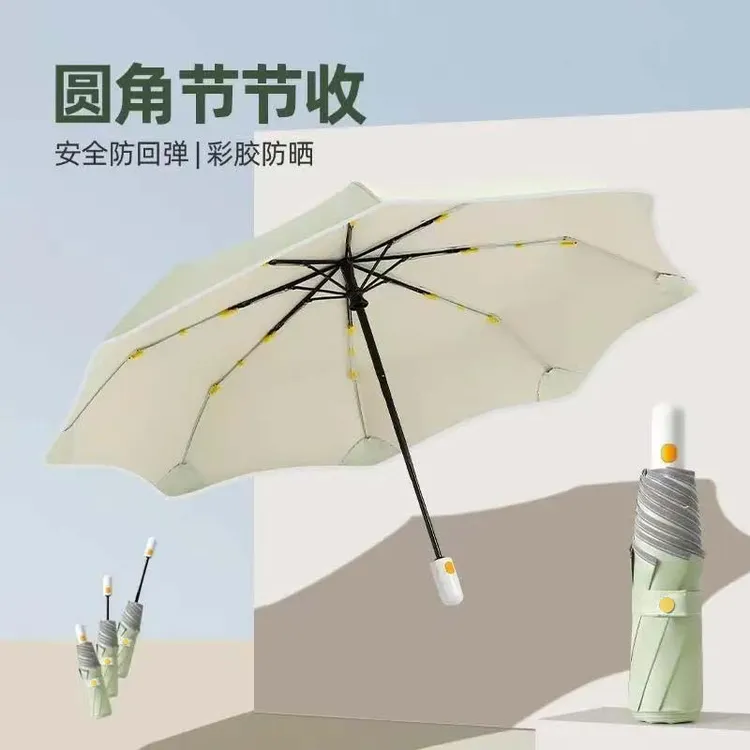 【节节收全自动】防回弹雨伞太阳伞防晒防紫外线晴雨两用专业遮阳伞
