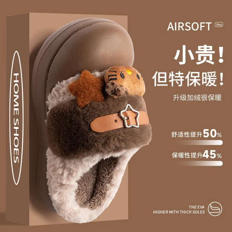 卡通棉拖鞋女冬季新款可爱猫咪棉拖室内外穿保暖厚底棉拖女款学生