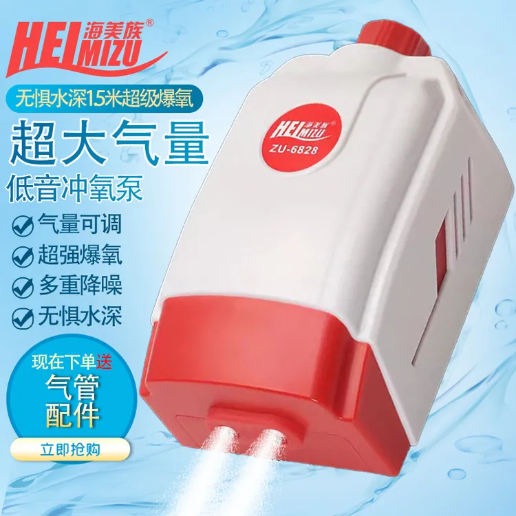 鱼缸氧气泵静音增氧机家用水族箱充氧机大功率养鱼小型家用打氧机
