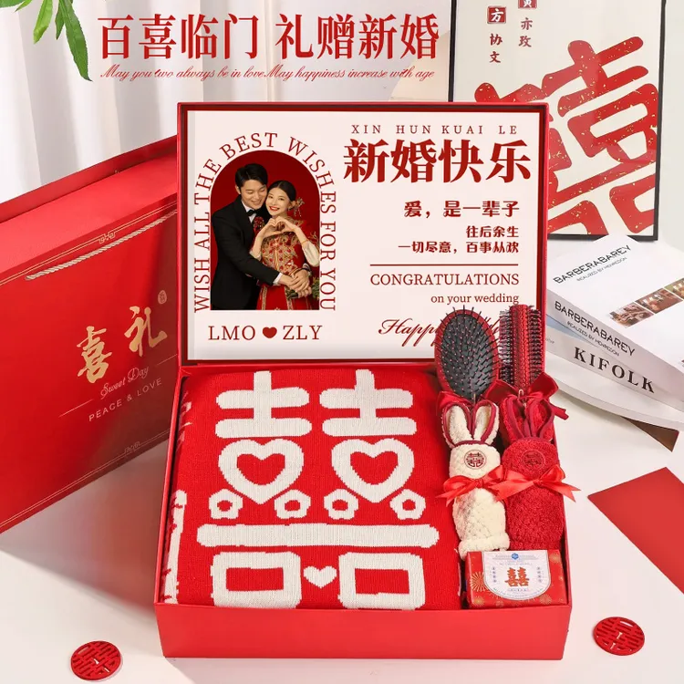 新婚礼物百喜毯结婚送新娘新人高档实用送闺蜜朋友订婚礼定制礼盒