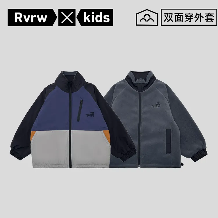 【双面侠】2025秋冬男童双面穿外套加绒拼接儿童防风童装 DY-TZ046