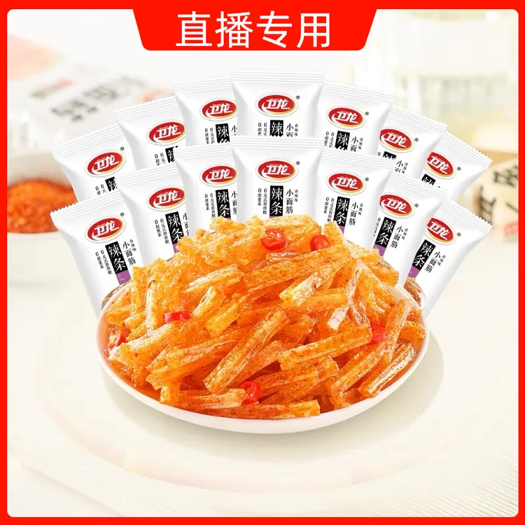 卫龙辣条散称小面筋1斤/2斤