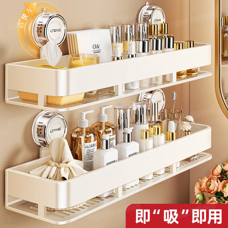 吸盘浴室置物架卫生间厨房置物架化妆品厕所家用免打孔淋浴壁挂式