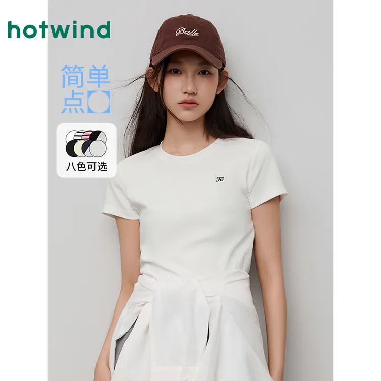 热风2025年夏季新款女士基础短T恤F01W25205