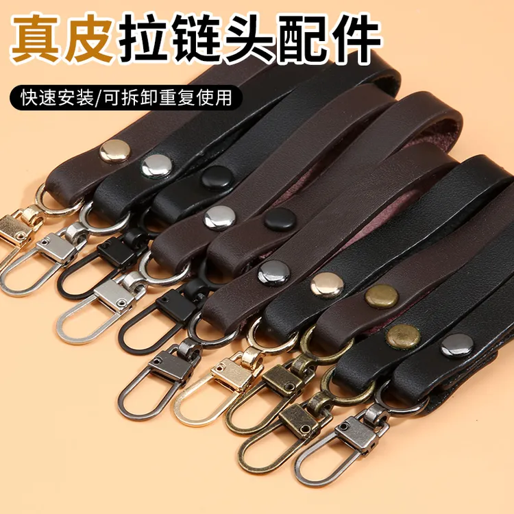 可拆卸拉链头配件衣服包包通用拉片小孔拉锁头替换修复神器羽绒服