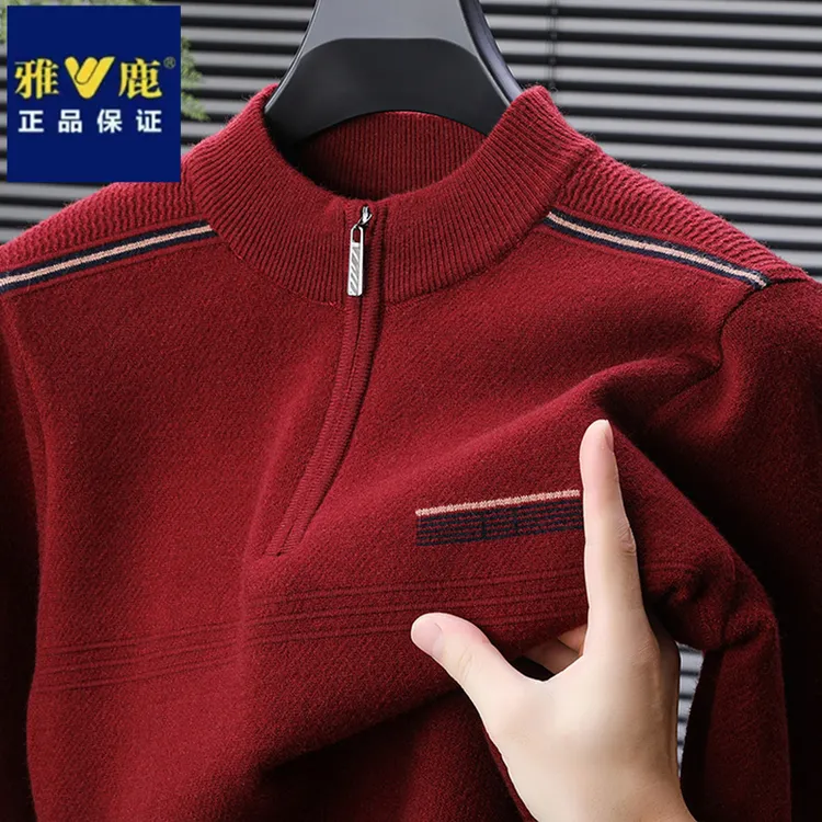 雅鹿商务半高拉链领条纹针织衫秋冬季中年爸爸装加厚防寒男士毛衣