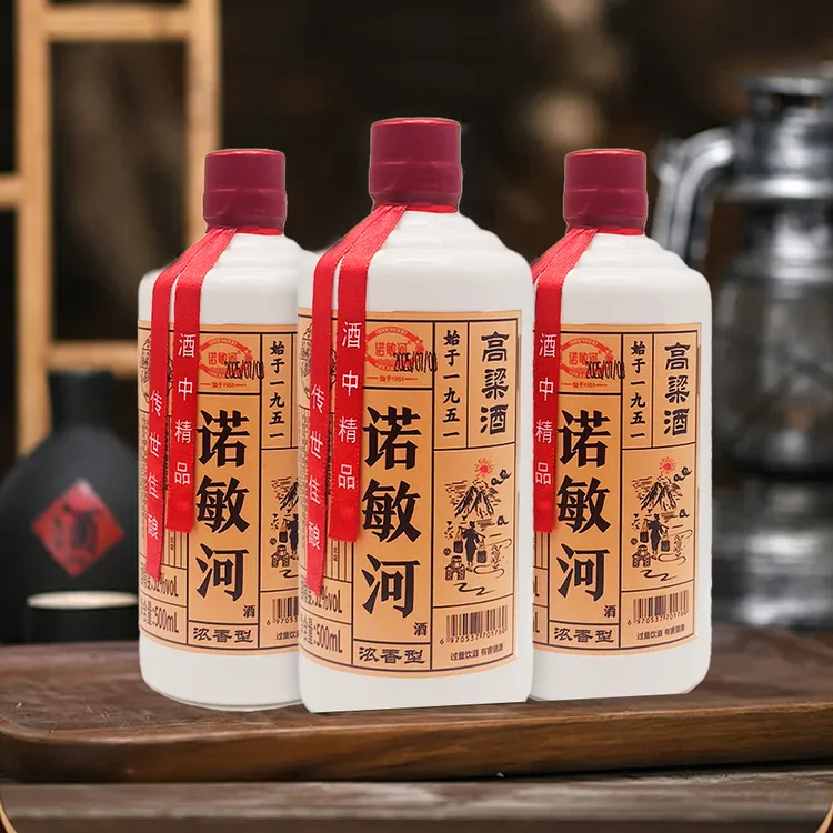 诺敏河【酒厂自营】经典茅瓷瓶礼盒，大曲浓香型，42度52度。500ml*3瓶