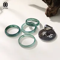 【举石臻品】TH0923-1599-212翡翠戒圈(一件/多样性发/圈口自选）Y