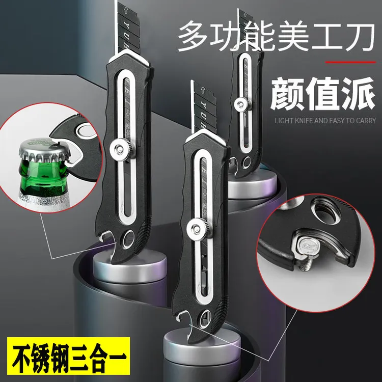 重型不锈钢美工刀包胶防锈壁纸刀工业级加厚墙纸刀裁纸刀全钢刀架