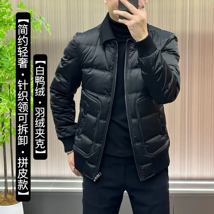 82700｜针织领可拆卸羽绒服｜男士针织领可拆拼皮条羽绒服夹克外套