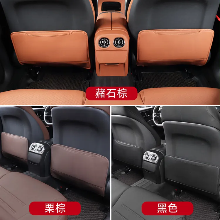 奔驰座椅防踢垫C级AEE300L/GLC260/GLB200后排防护椅背用品