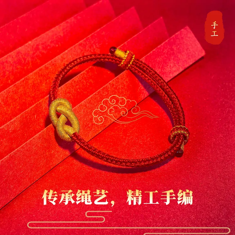 锦纶手链 2026红手绳工装风红绳古法寓意红色男女通用民族风