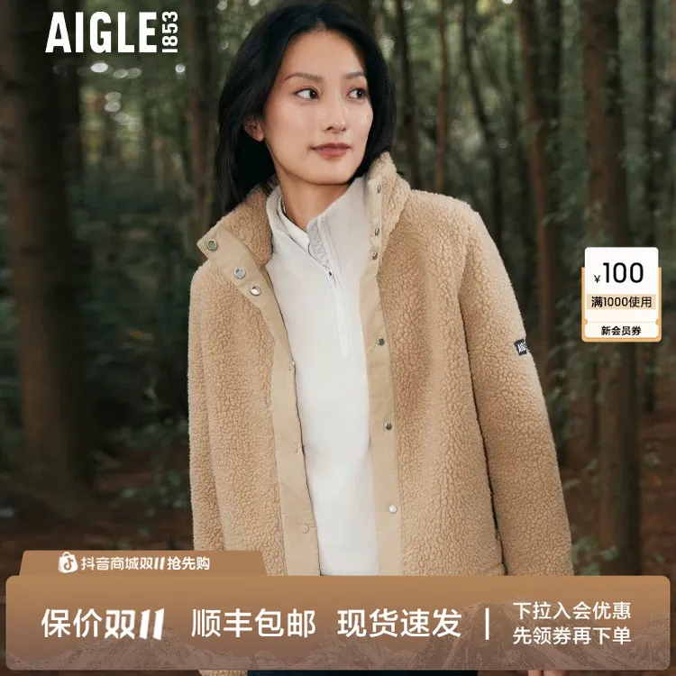 AIGLE/艾高新年款女秋冬保暖时尚休闲耐穿抓绒衣外套女AO21