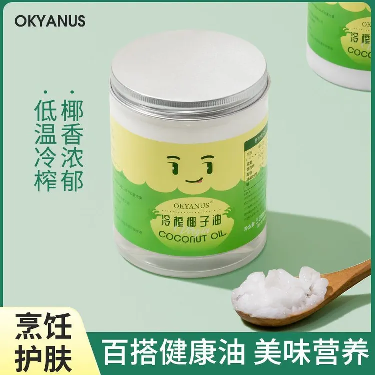 OKYANUS冷榨椰子油500毫升 低温冷榨 椰香浓郁