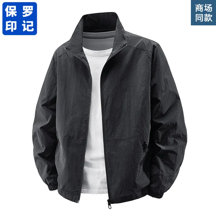 保罗印记秋季男士夹克立领薄款休闲防风防水宽松大码冲锋衣外套潮