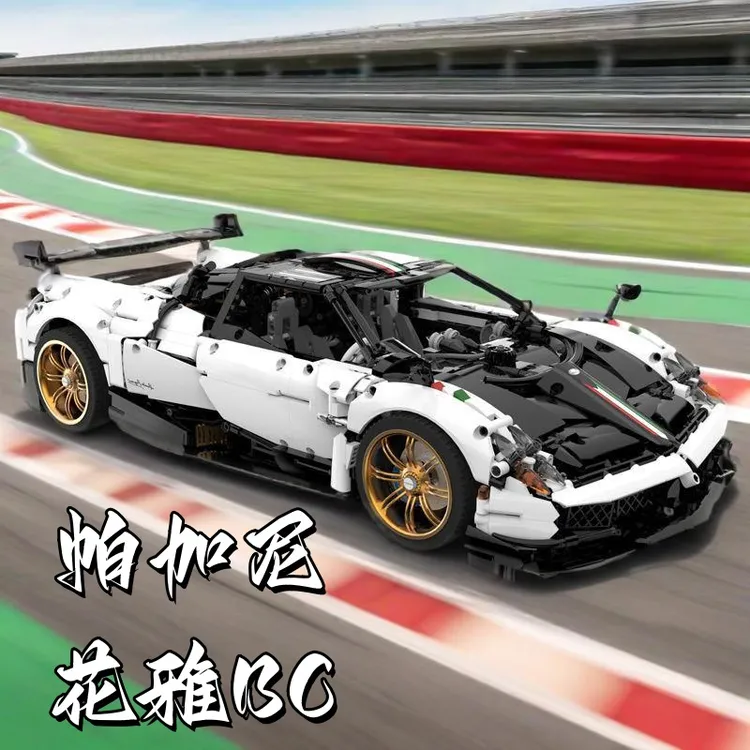 MOC1:8帕加尼花雅风神赛车积木高难度拼装模型玩具男礼物轻奢摆件