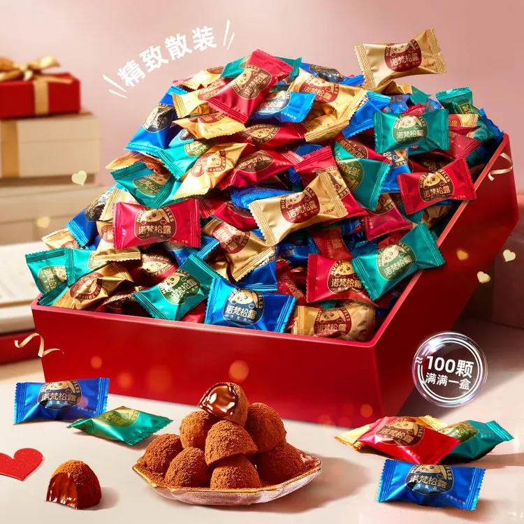 诺梵松露巧克力生日礼物糖果送女友节日送礼（代可可脂）