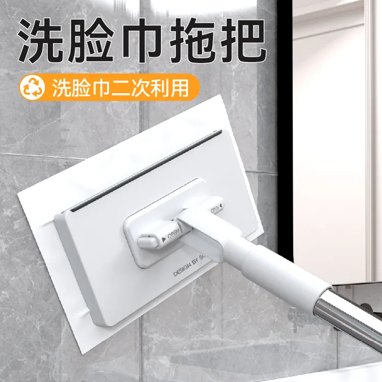 洗脸巾拖把免手洗拖地干湿两用家用室内浴室自动夹布平板拖把