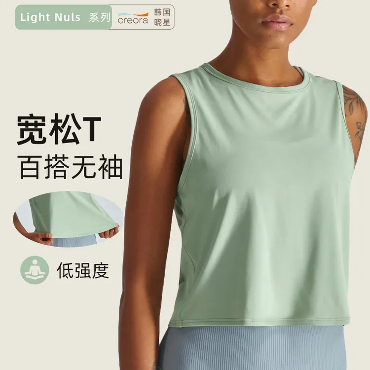 2024欧美新款无袖圆领运动健身T恤女 裸感上衣宽松简约测试非卖品