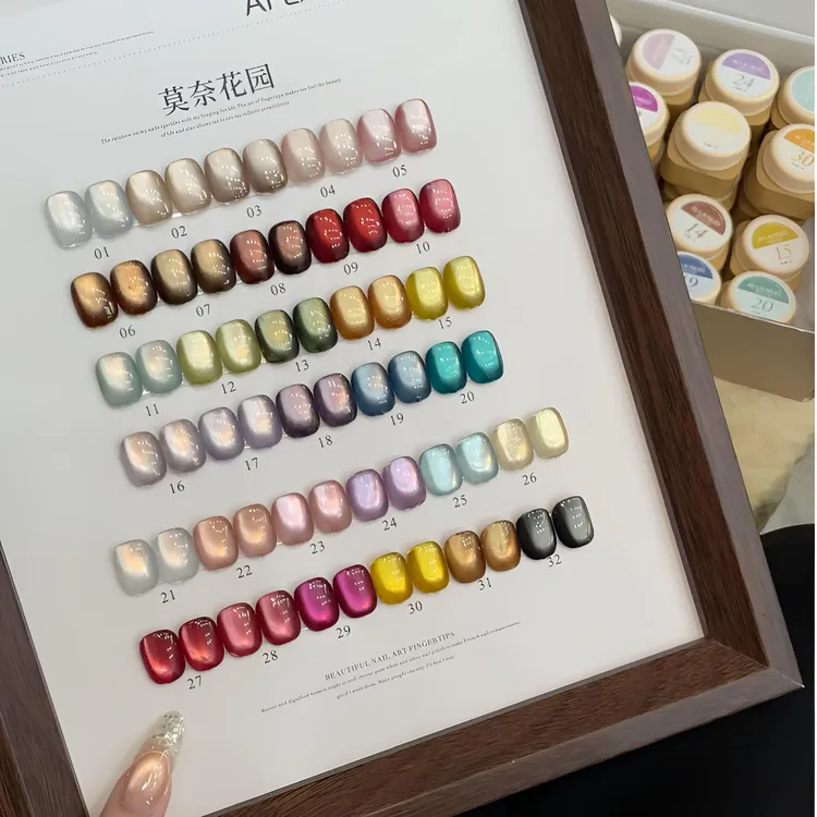 莫奈花园双光玻璃珠水光猫眼甲油胶美甲店专用套装秋冬新款埃拉诺