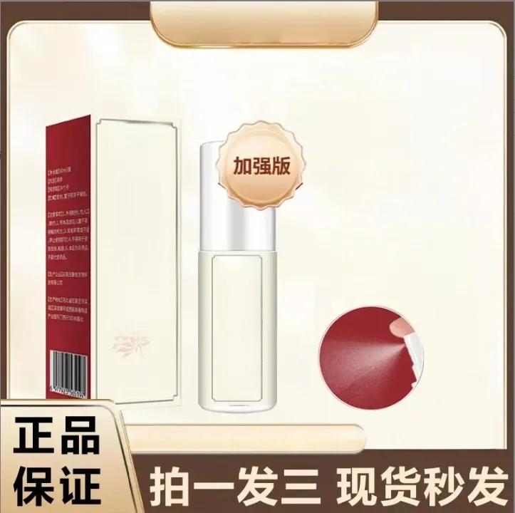 【拍1发3】新升级新配方红花骨碎补喷剂 哪里不适喷哪里K2Z1